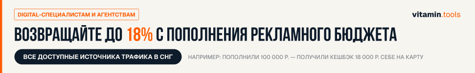 MAIN PAGE vitamintools (mobile)