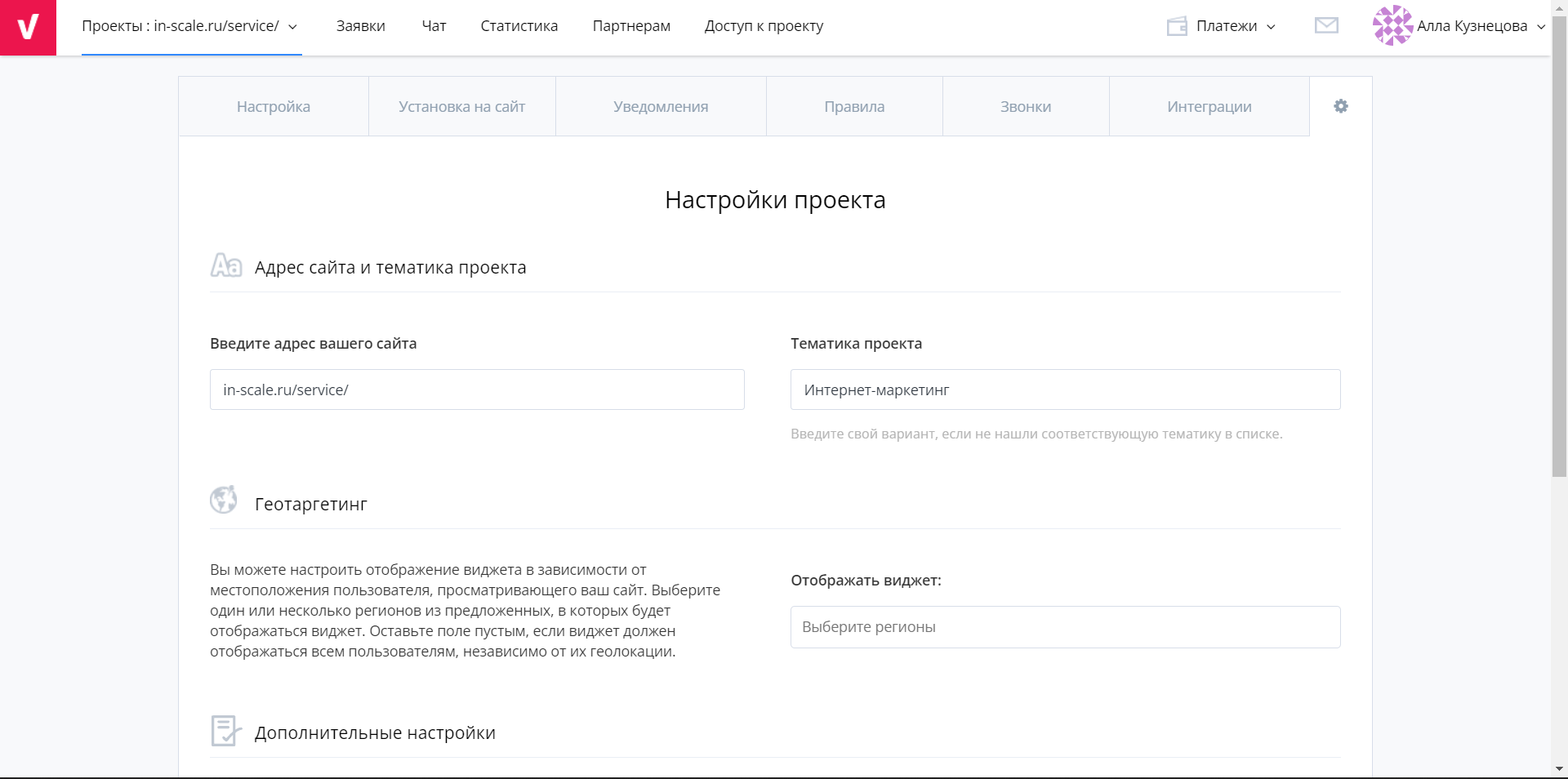 Venyoo личный кабинет