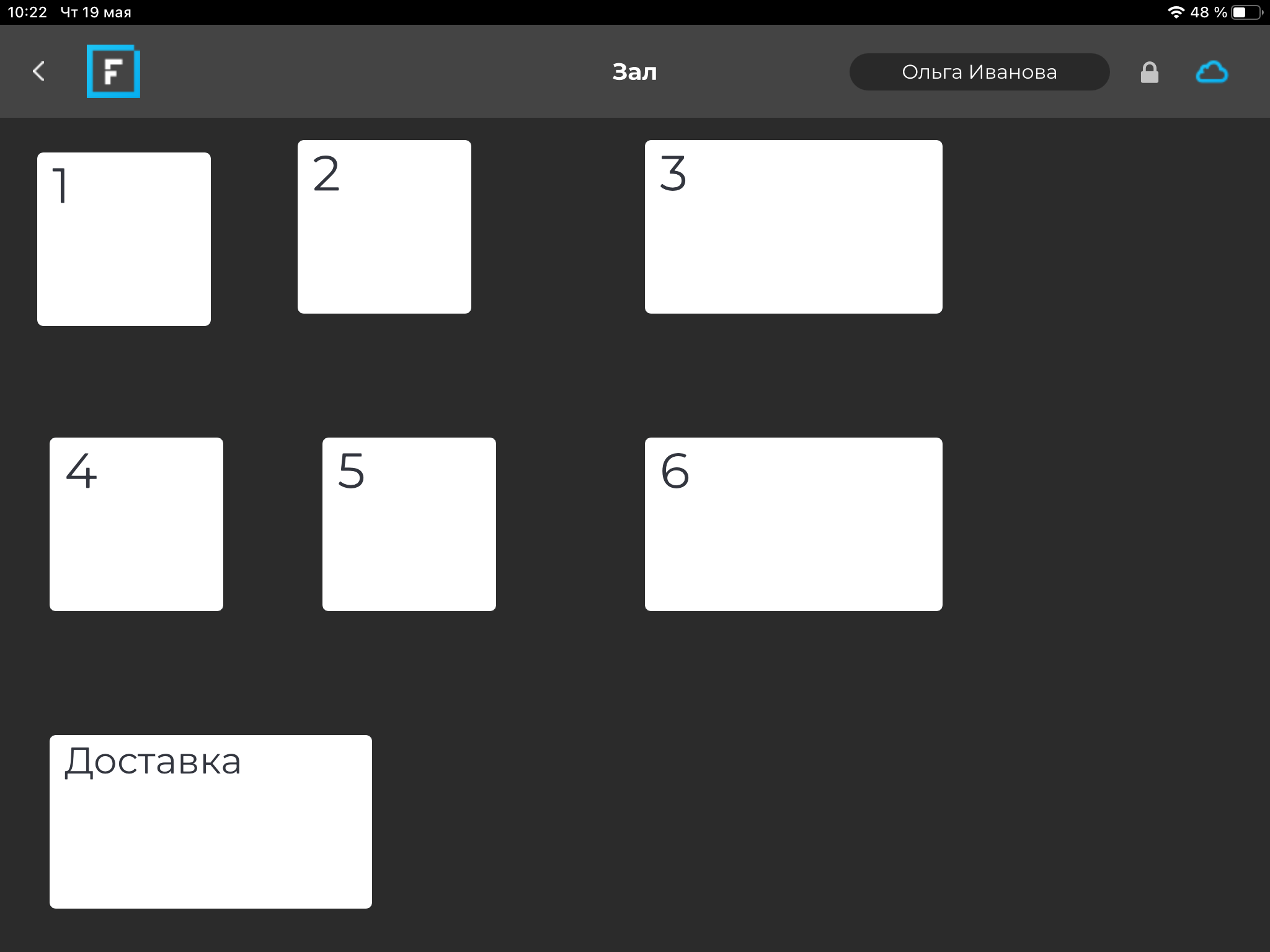 Fusion POS режим кафе