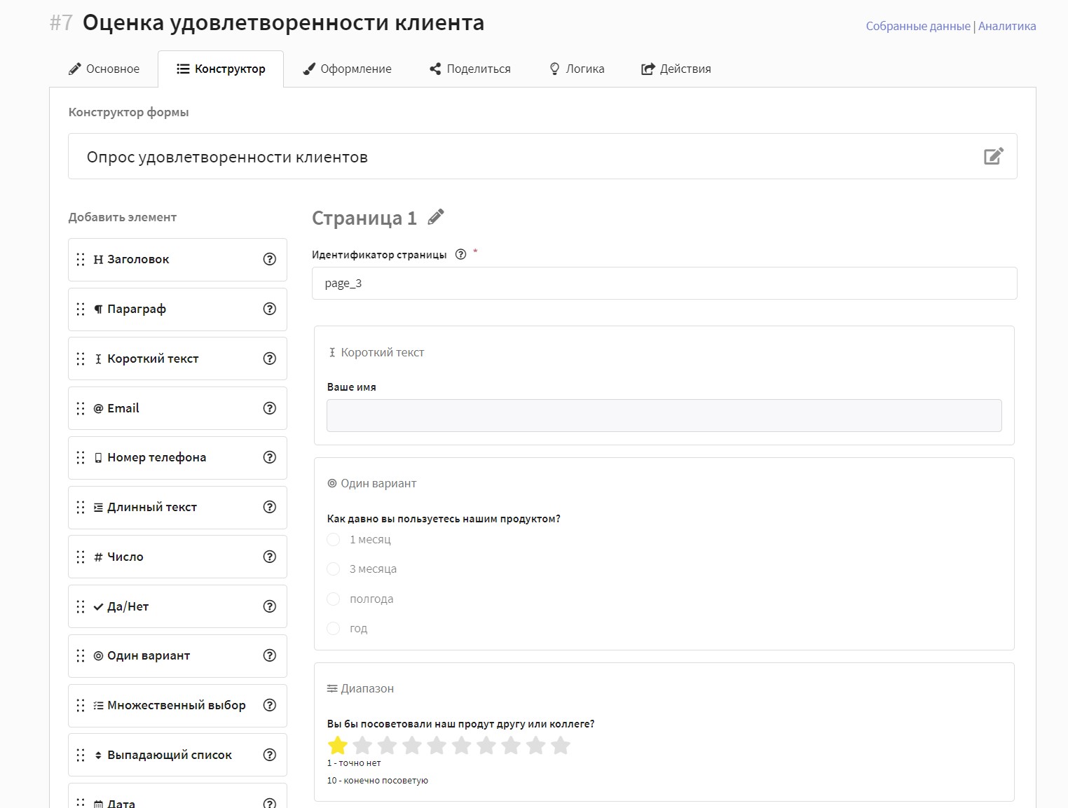 Altcraft Platform