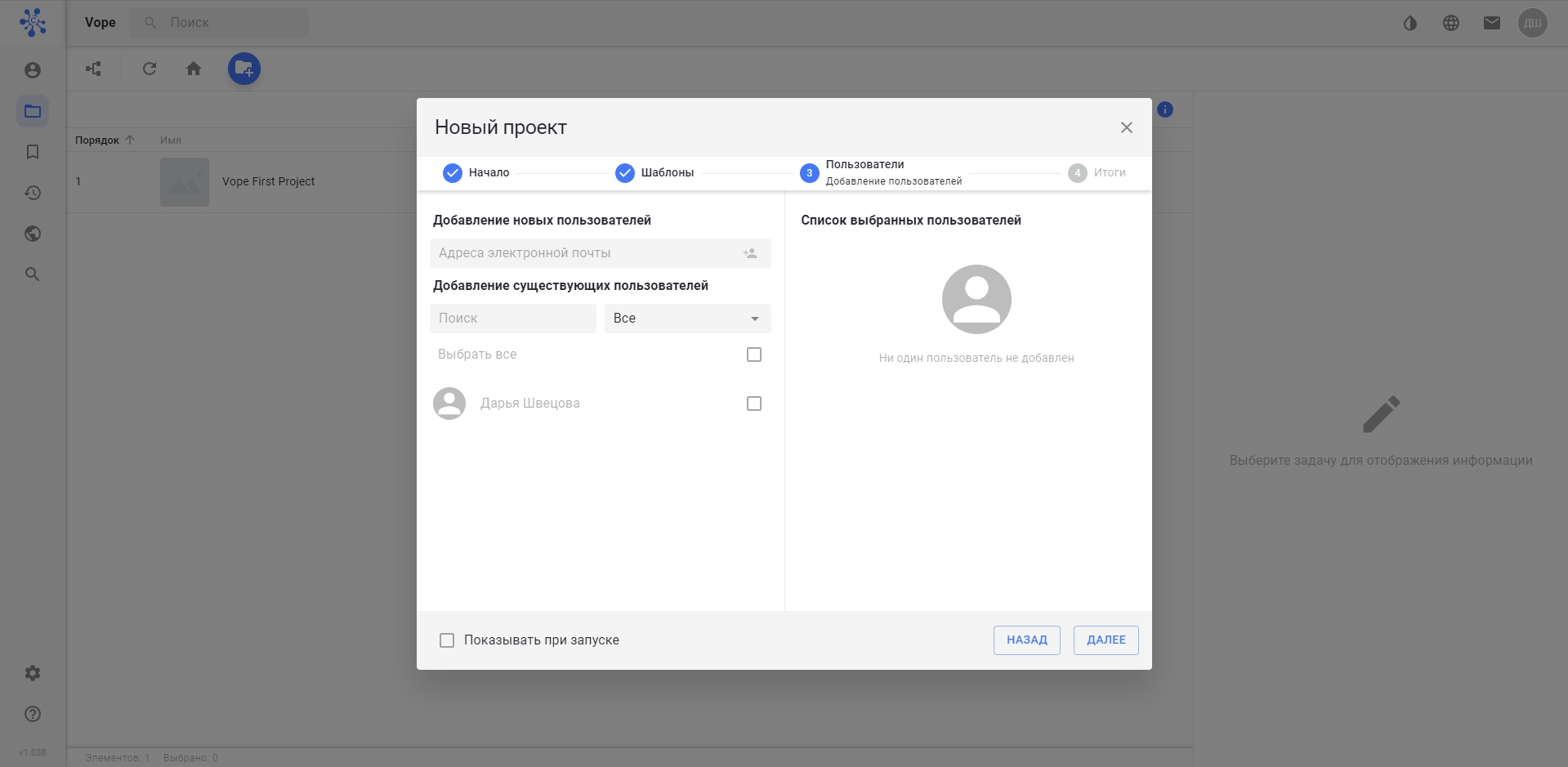 Cerebro новый проект
