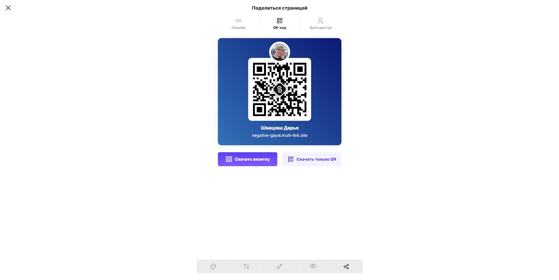 Profeat.Site QR-код
