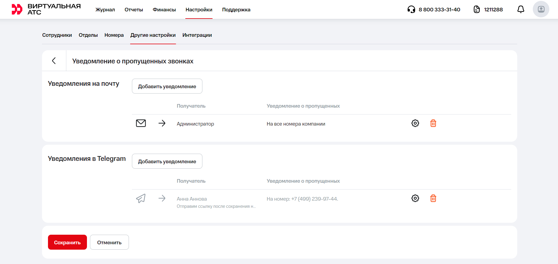 МТС Exolve