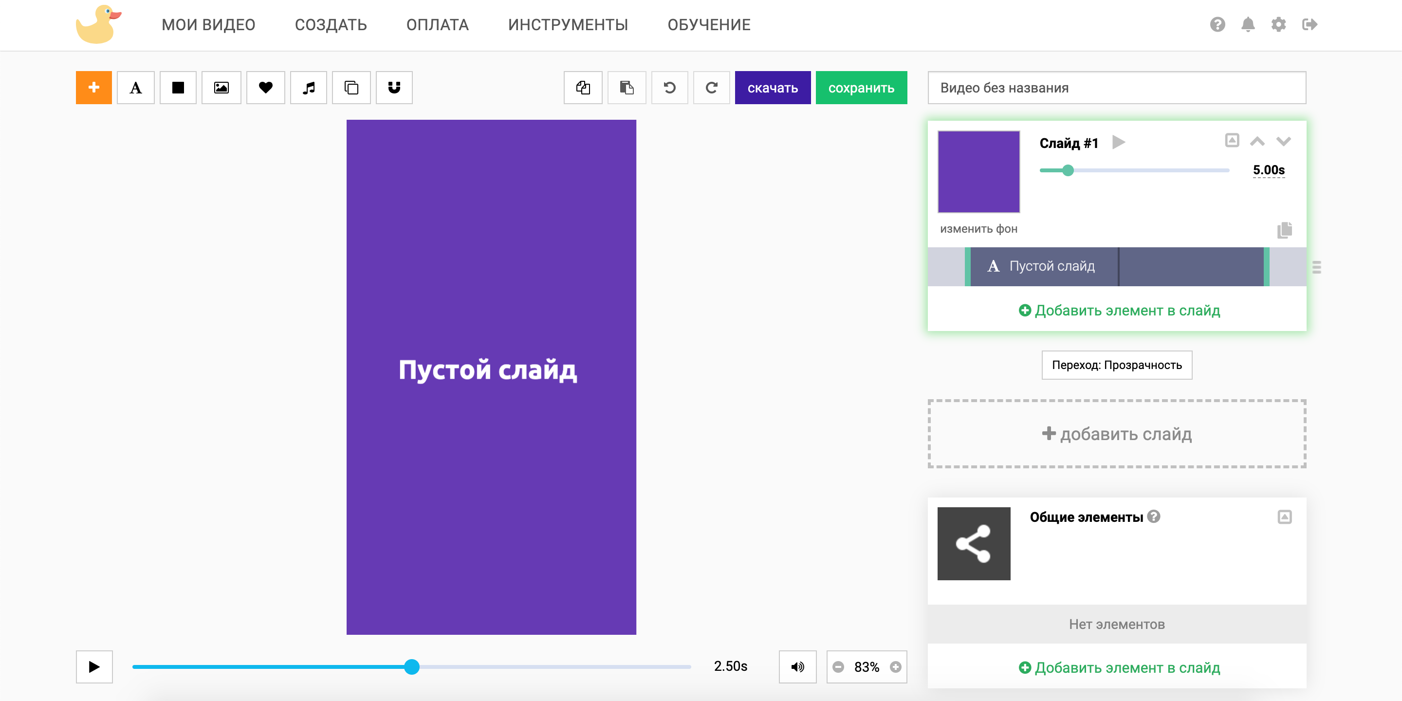 SUPA Редактор