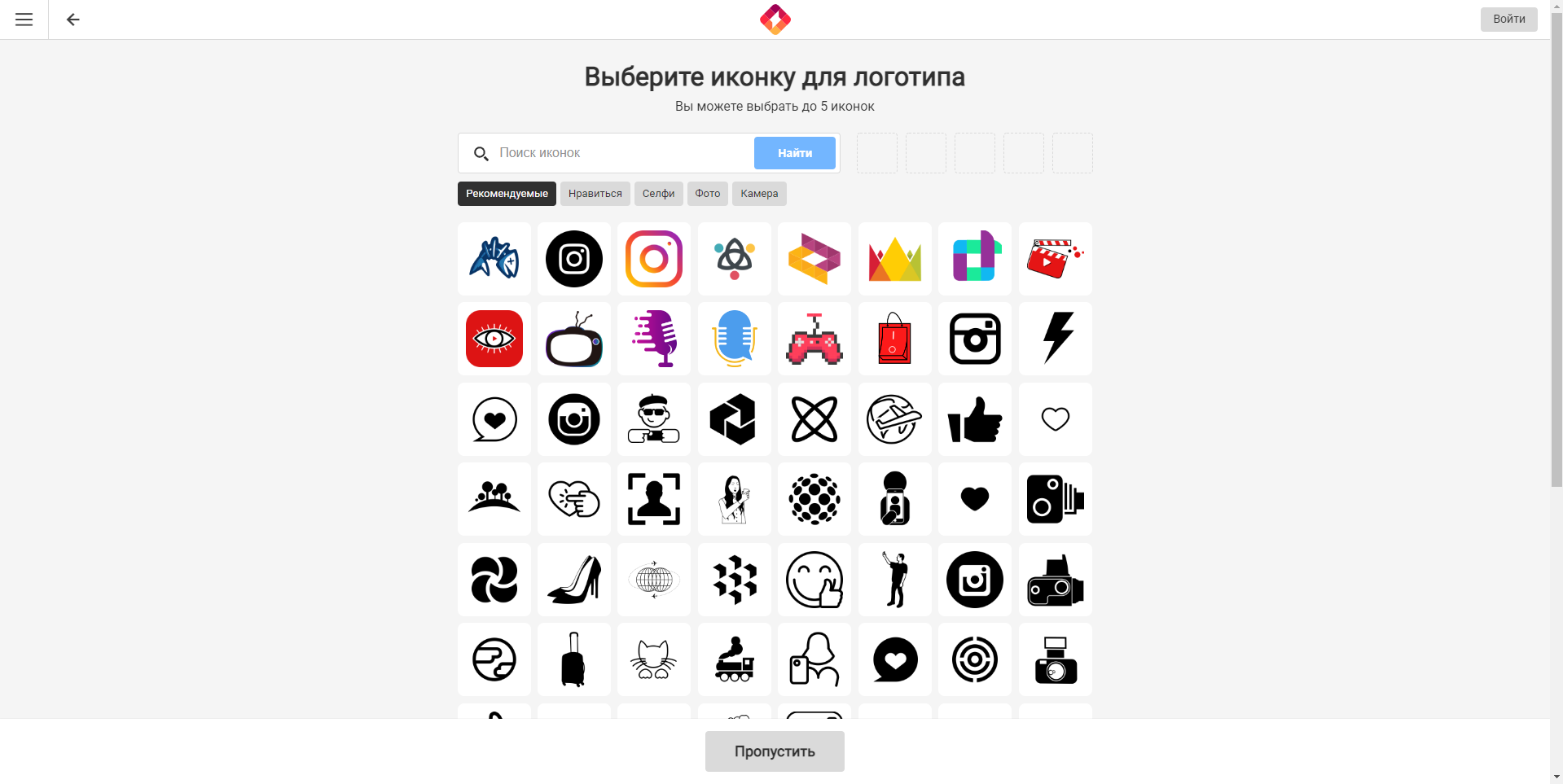 Turbologo иконки