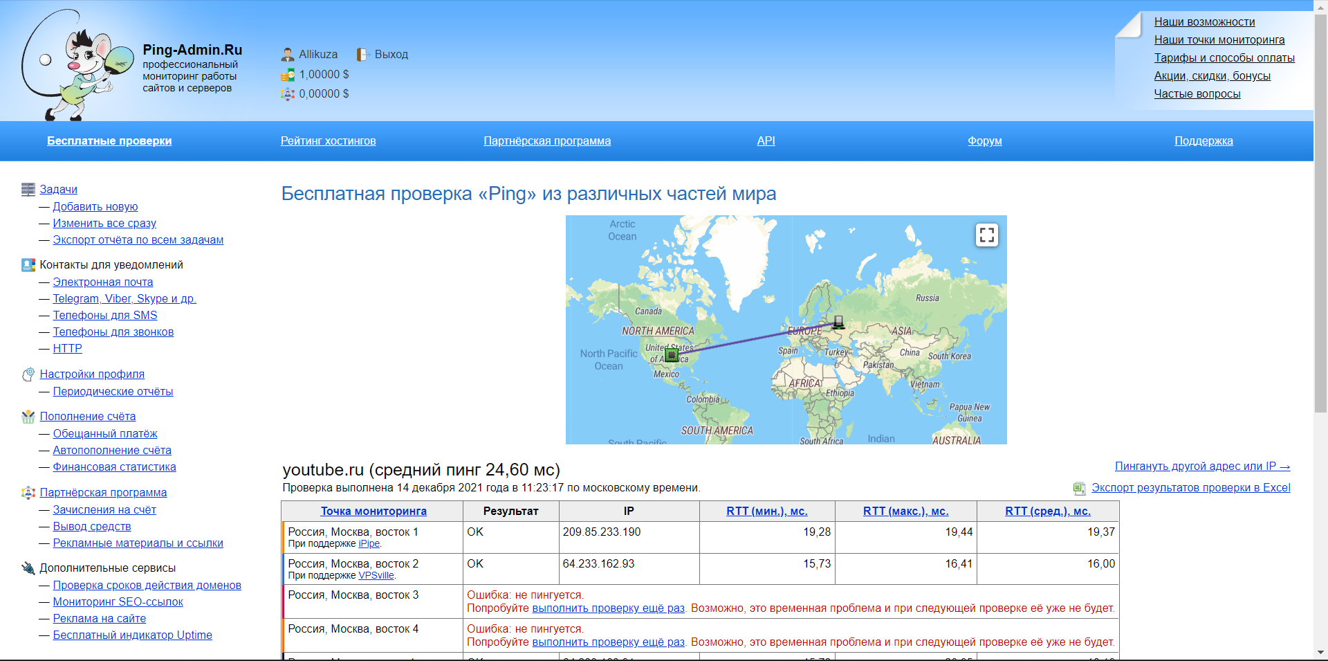 Ping-Admin.Ru география проверки