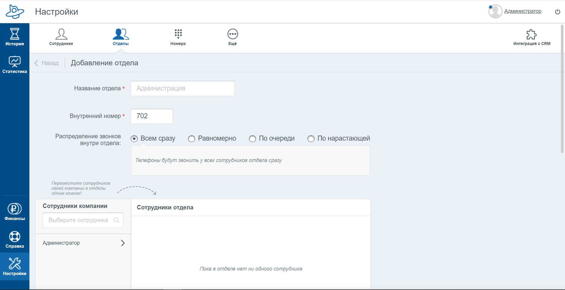 Гравител личный кабинет