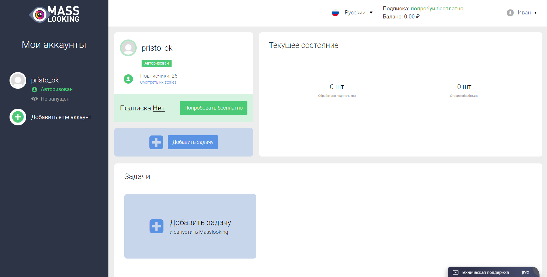 MassLooking.me Инстаграм