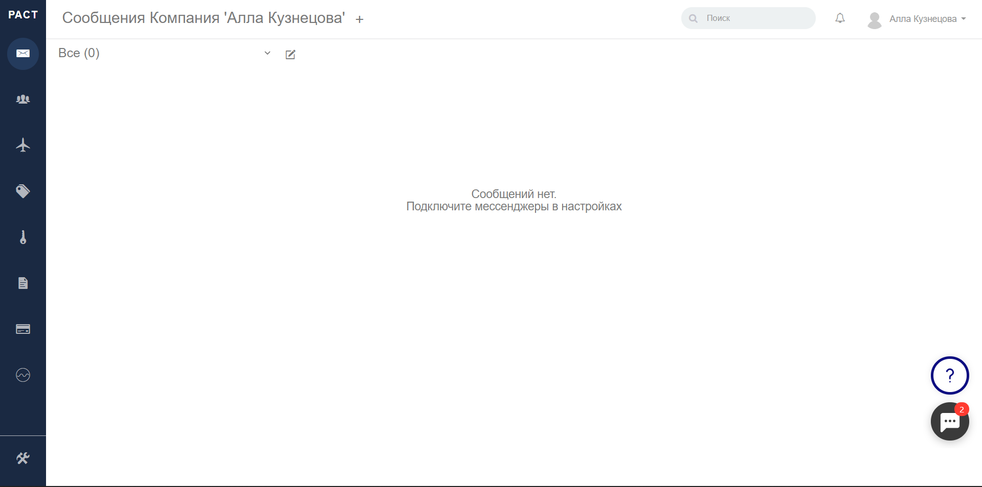 Pact личный кабинет