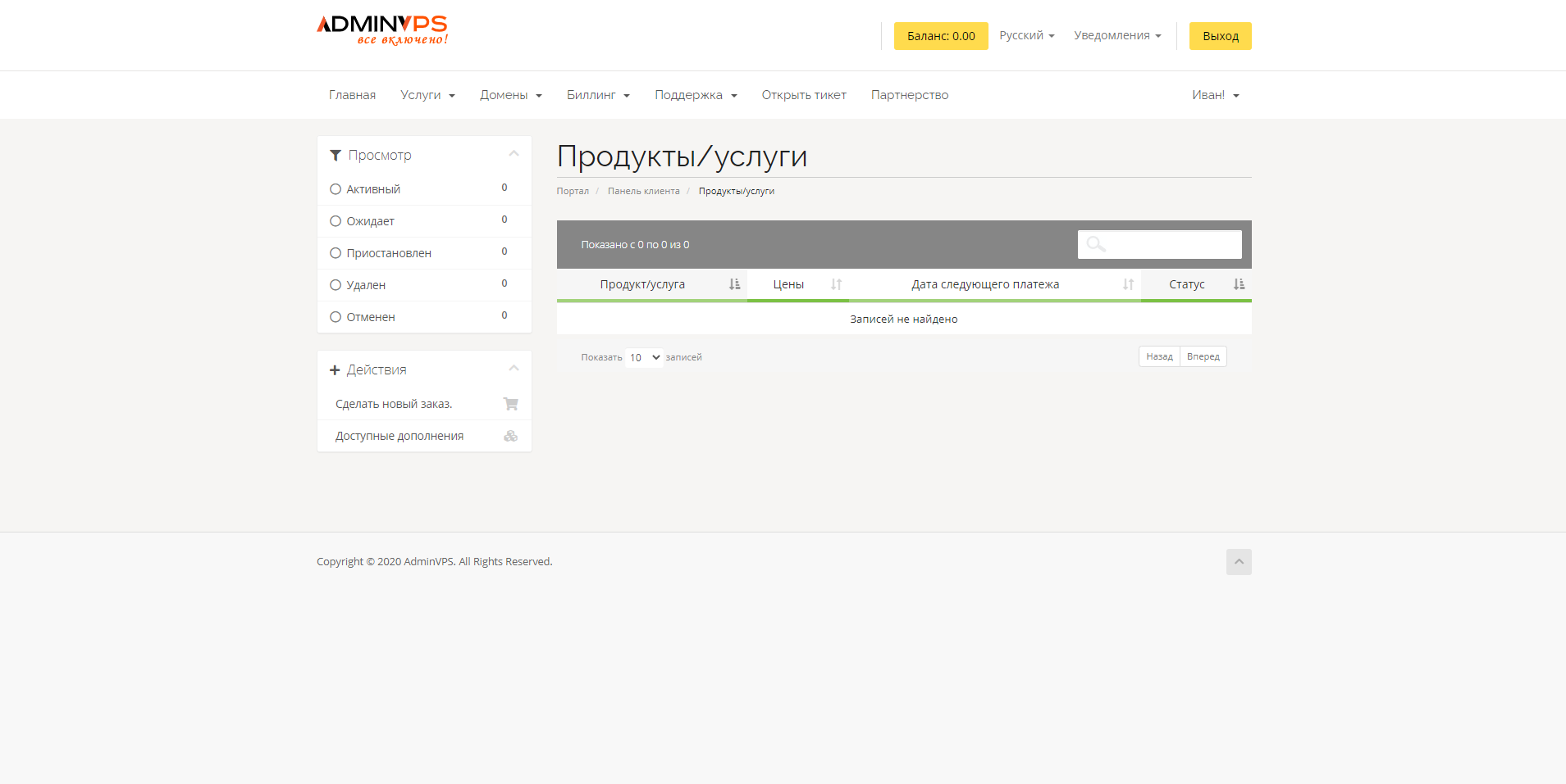 AdminVPS Сервер