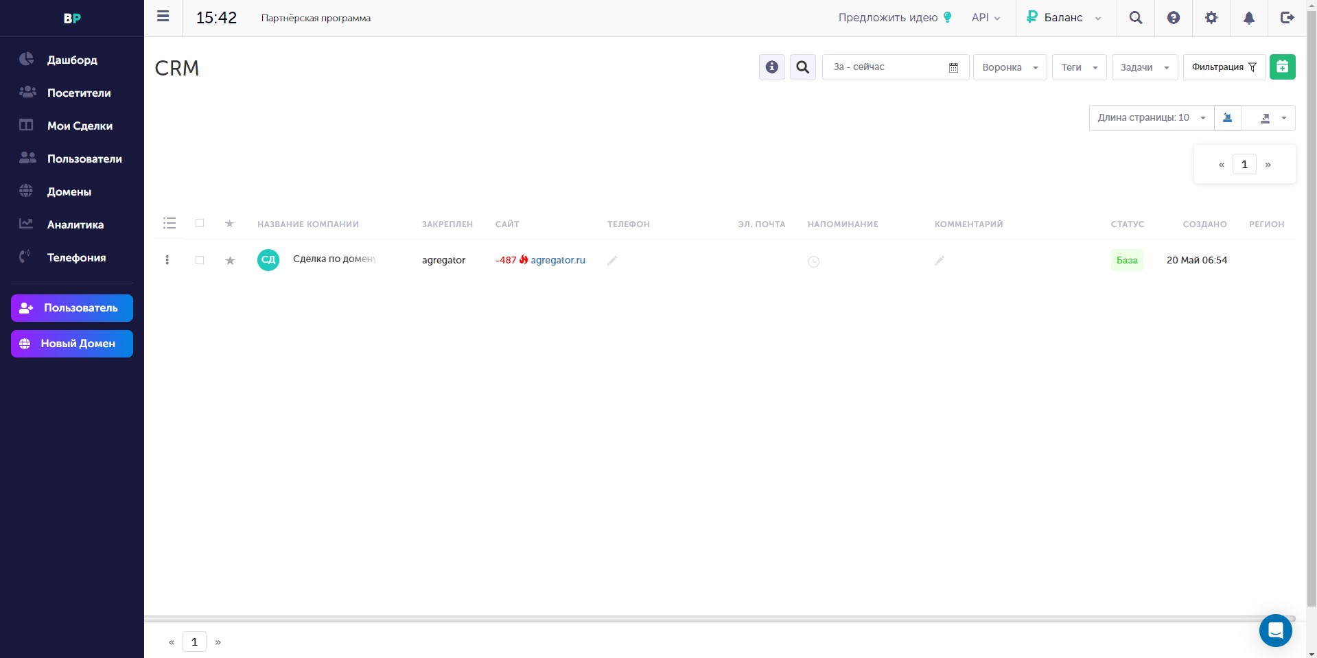 WantResult CRM