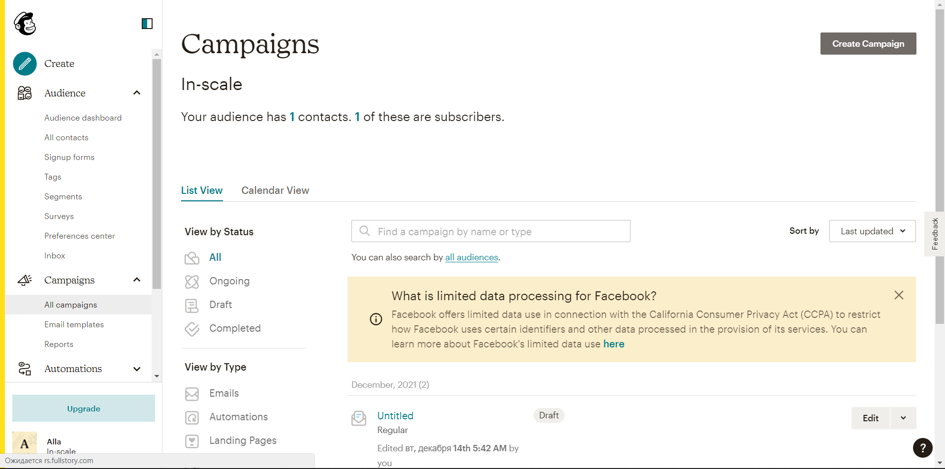 MailChimp компании