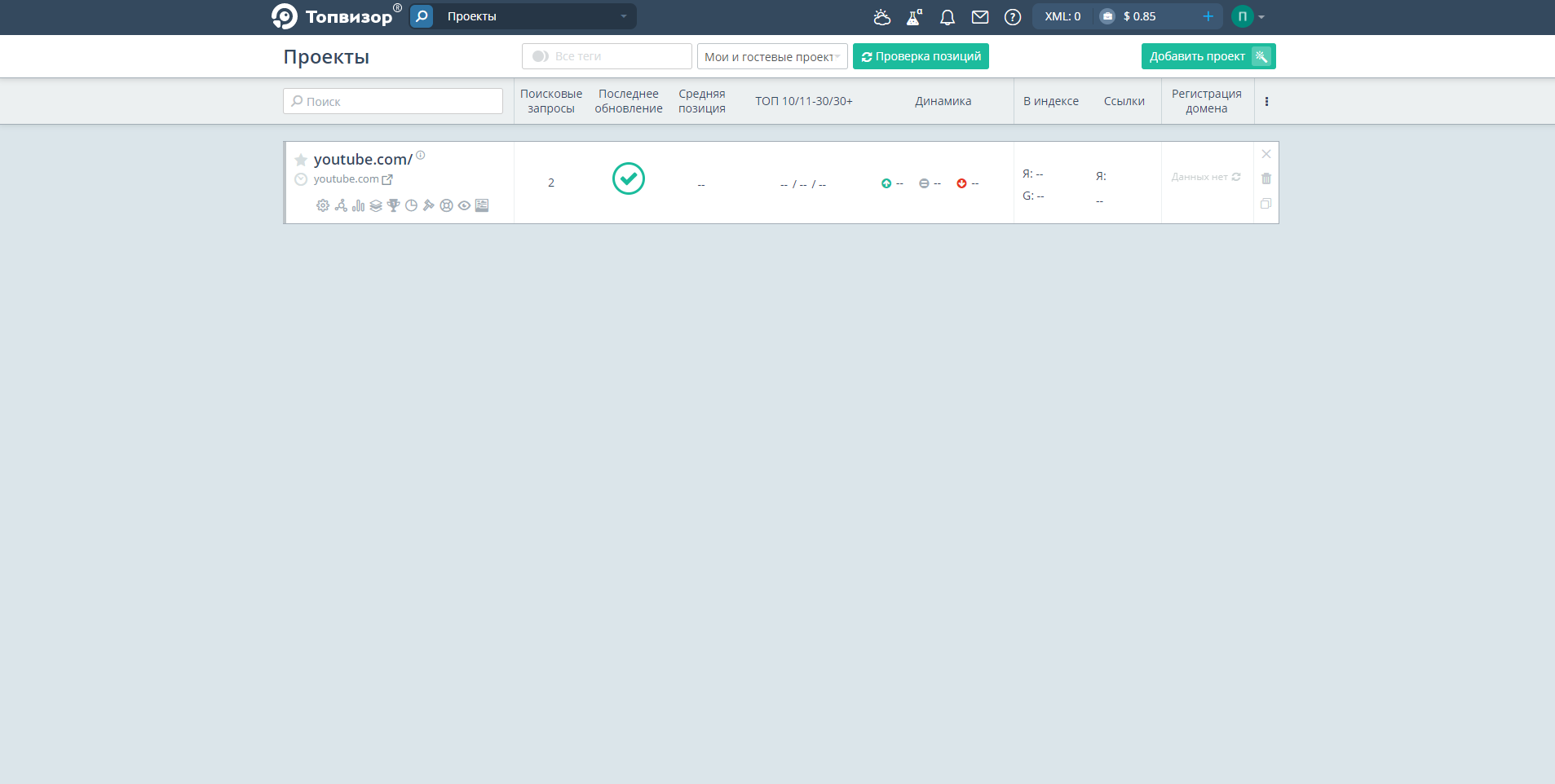 Топвизор Проекты