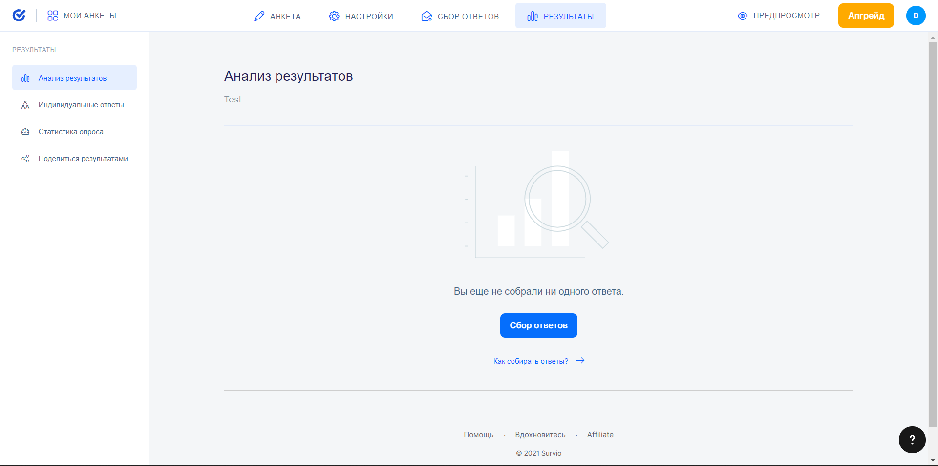 Survio статистика