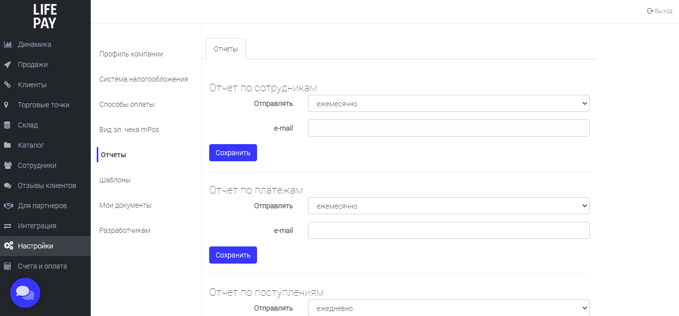 LIFE PAY Платежная система
