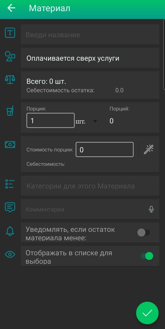 Приложение Gnom.guru