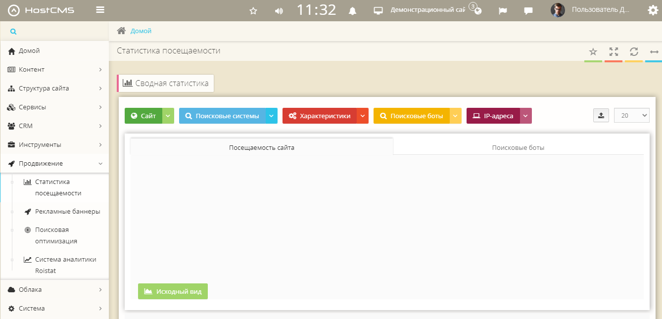 HostCMS Настройка