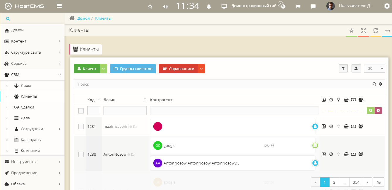 HostCMS Модули