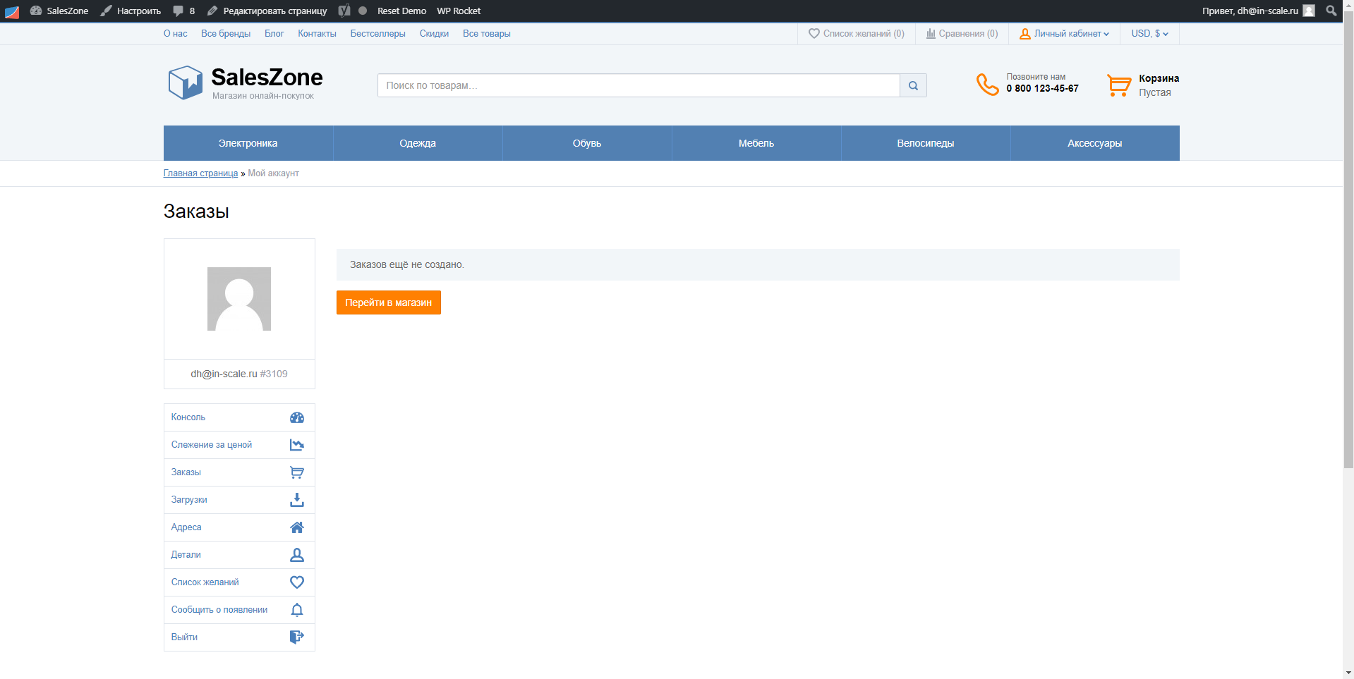 ImageCMS заказы