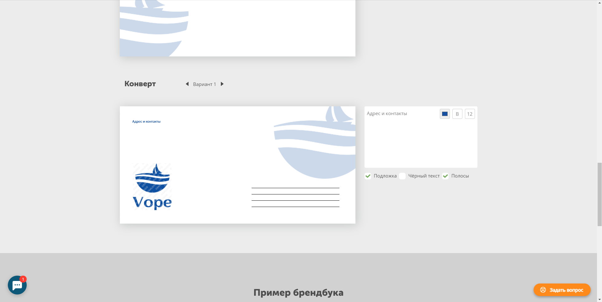 Genlogo примерка